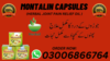 Montalin Capsules In Pakistan Image